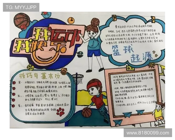 体育馆篮球联赛名称（体育馆篮球馆运营方案）sports